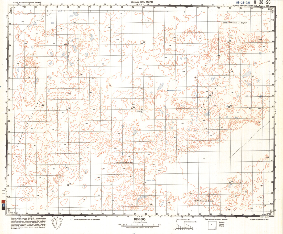 (image for) Iraq #H-38-26 - Click Image to Close