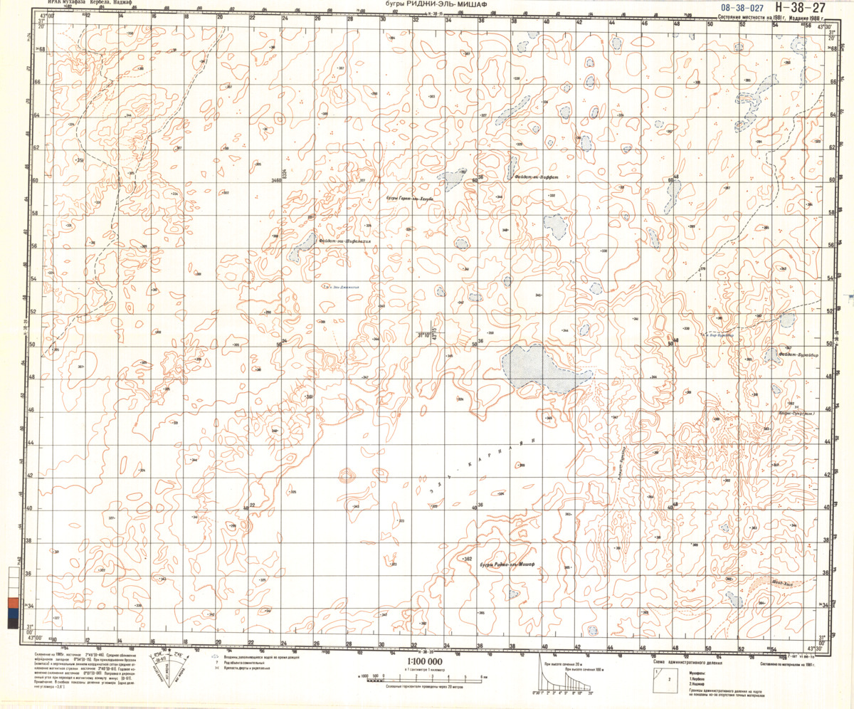 (image for) Iraq #H-38-27 - Click Image to Close
