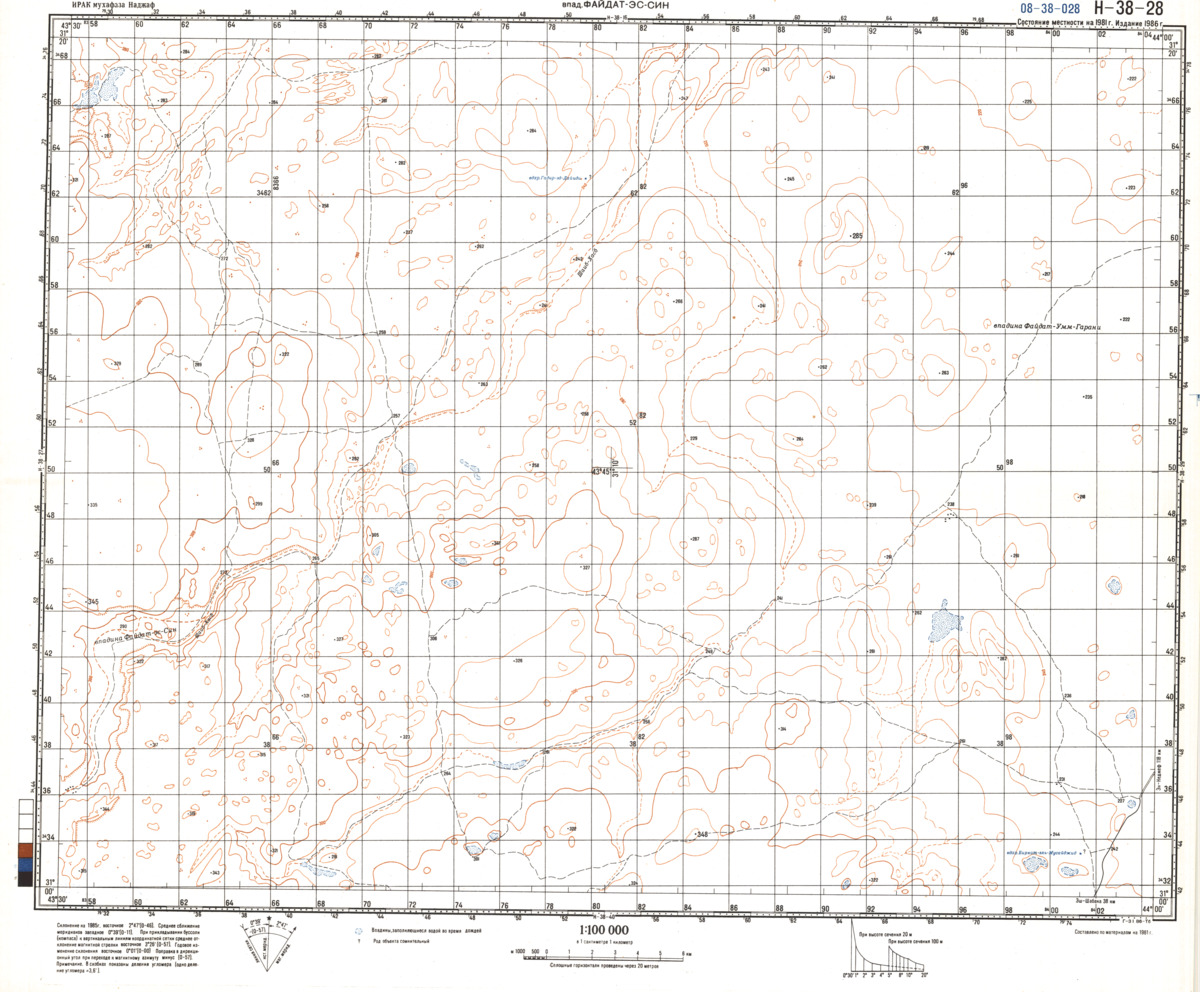 (image for) Iraq #H-38-28 - Click Image to Close