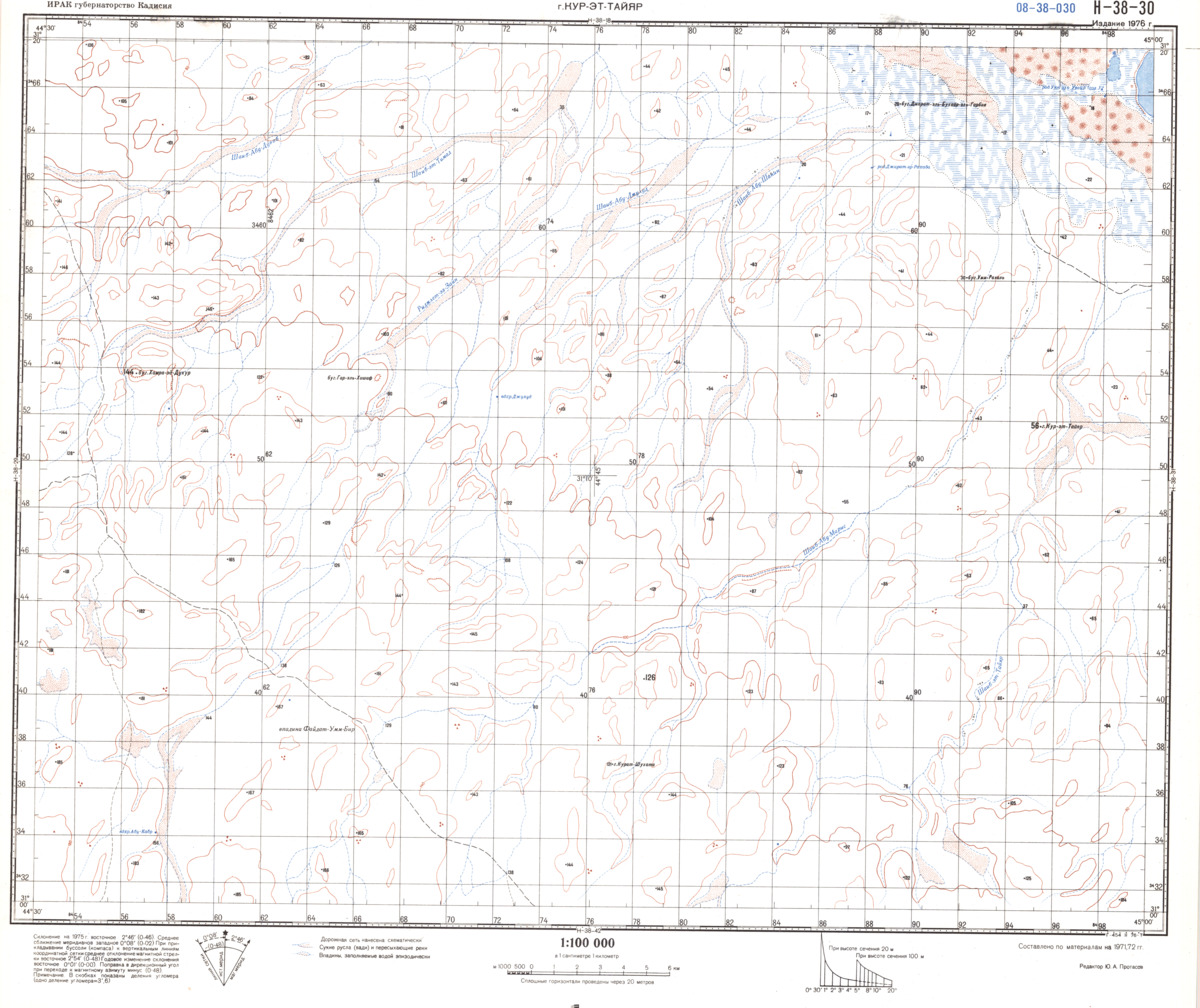 (image for) Iraq #H-38-30 - Click Image to Close