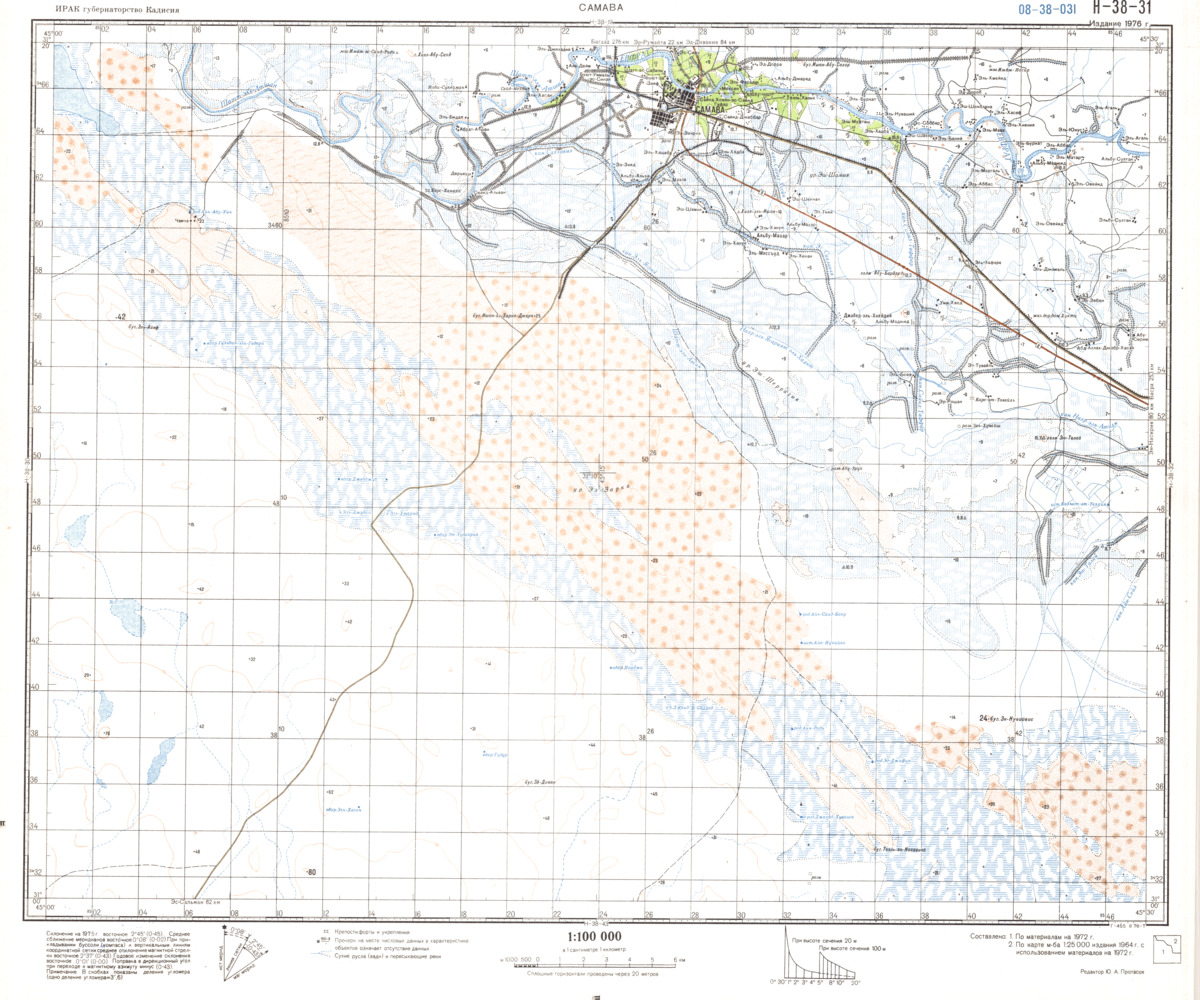 (image for) Iraq #H-38-31 - Click Image to Close