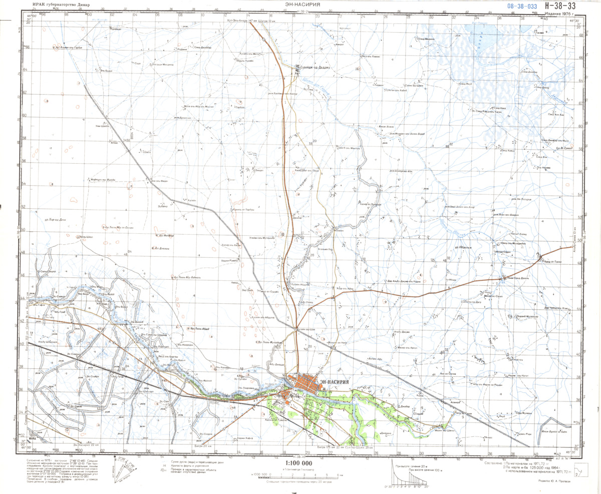 (image for) Iraq #H-38-33 - Click Image to Close
