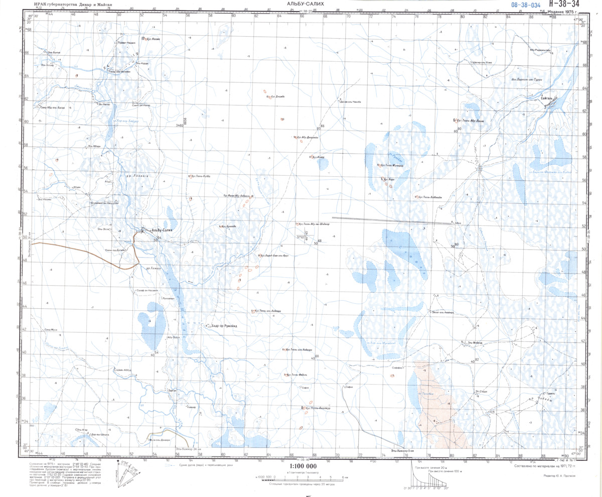 (image for) Iraq #H-38-34 - Click Image to Close