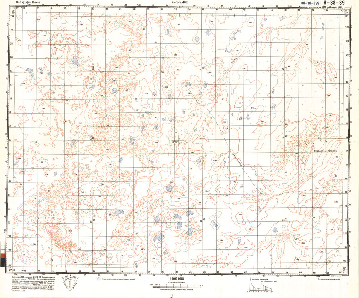 (image for) Iraq #H-38-39 - Click Image to Close