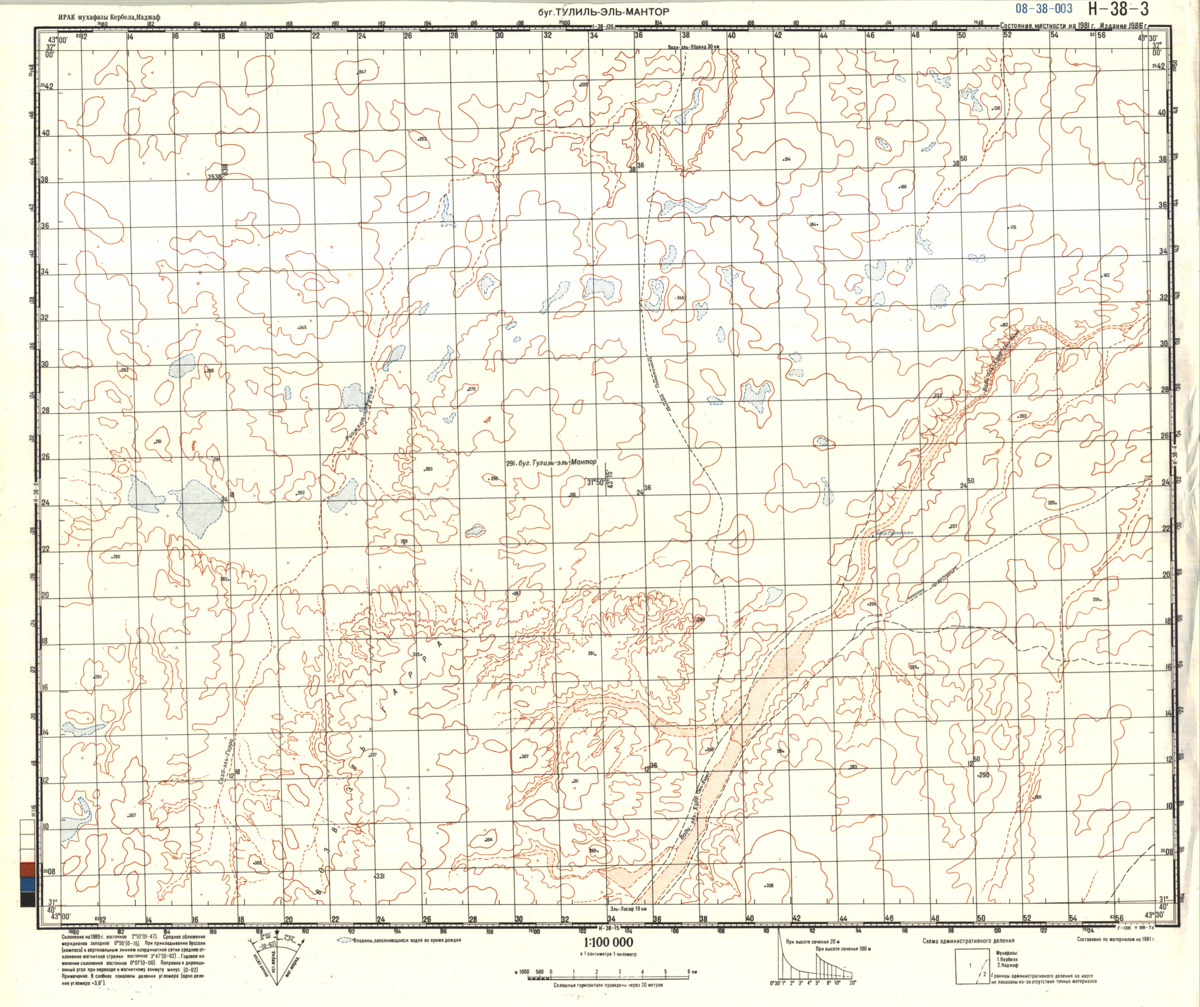 (image for) Iraq #H-38-3 - Click Image to Close