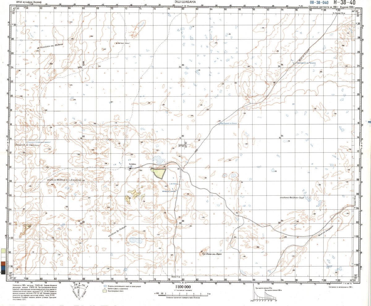 (image for) Iraq #H-38-40 - Click Image to Close