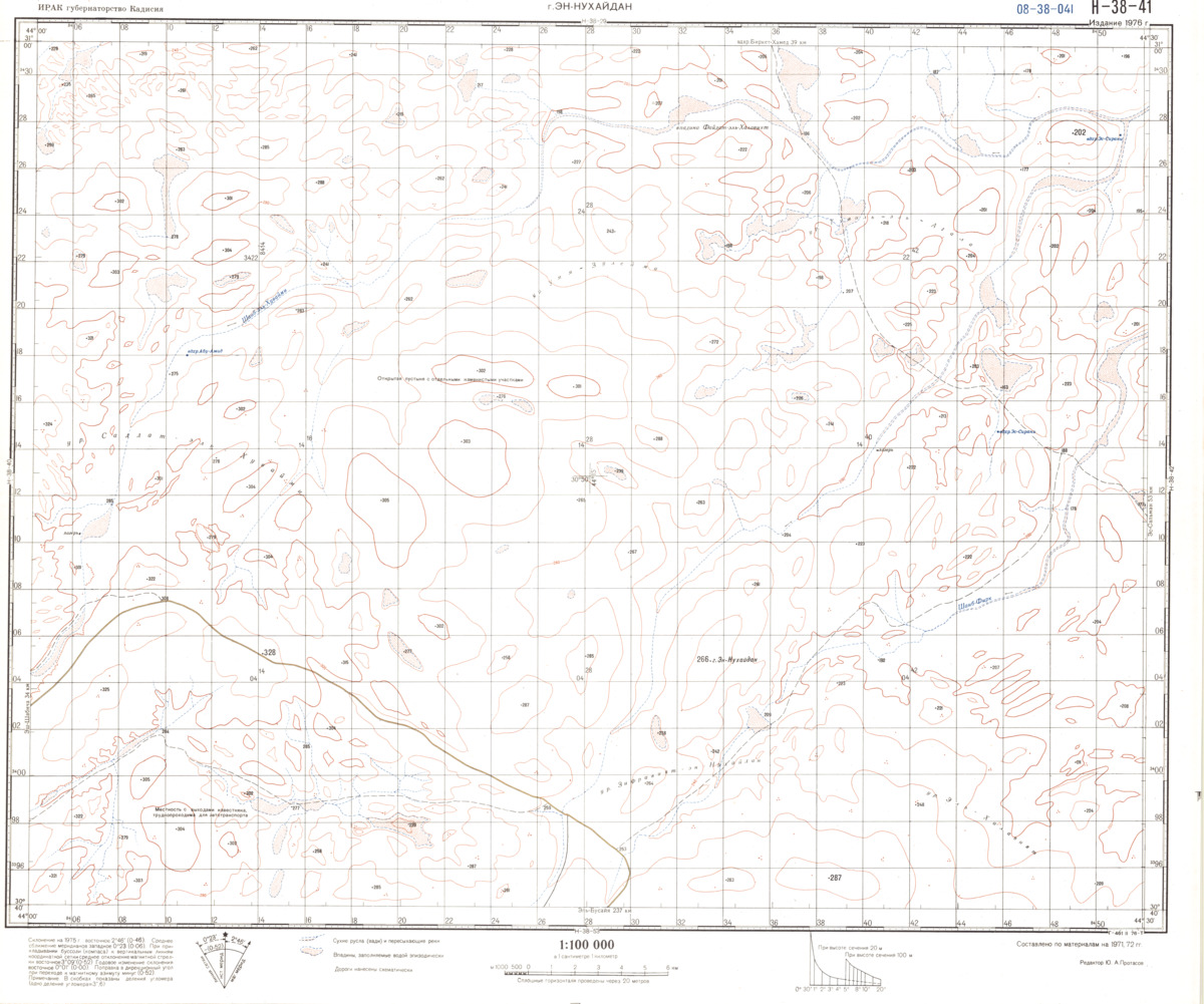 (image for) Iraq #H-38-41 - Click Image to Close
