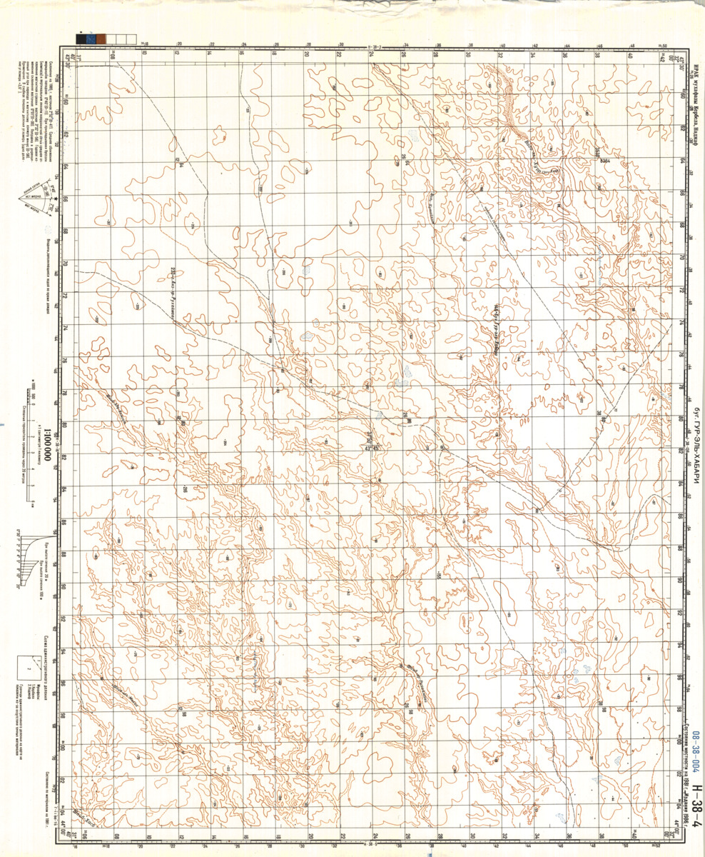 (image for) Iraq #H-38-4 - Click Image to Close