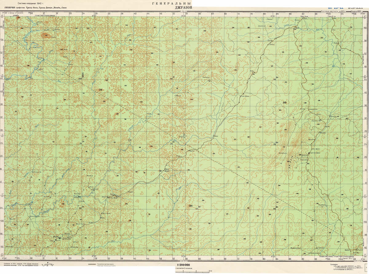 (image for) Ivory Coast #B-29-22 - Click Image to Close