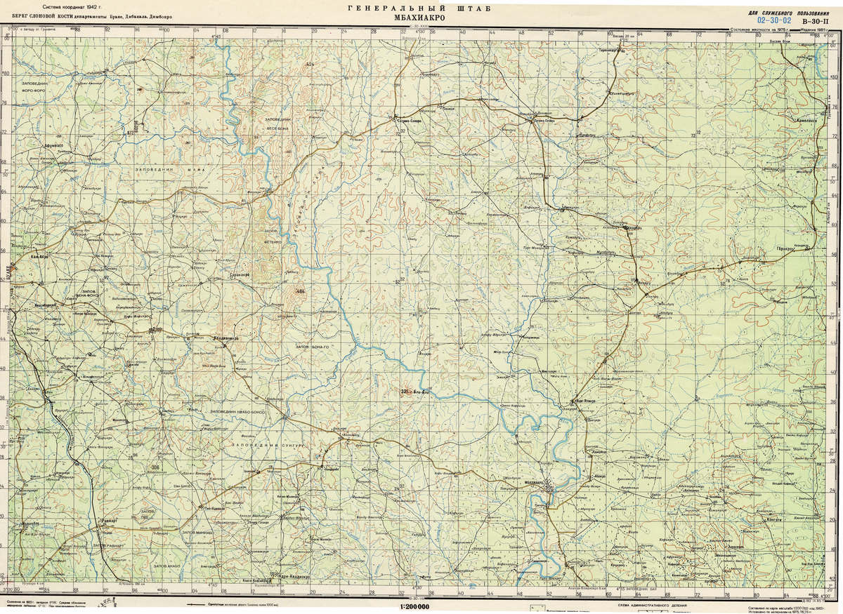 (image for) Ivory Coast #B-30-02 - Click Image to Close