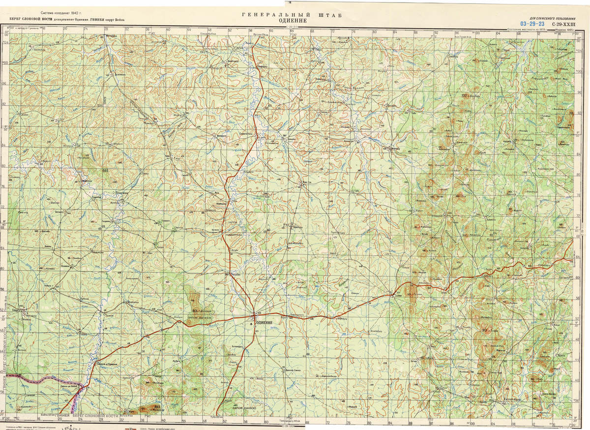 (image for) Ivory Coast #C-29-23 - Click Image to Close