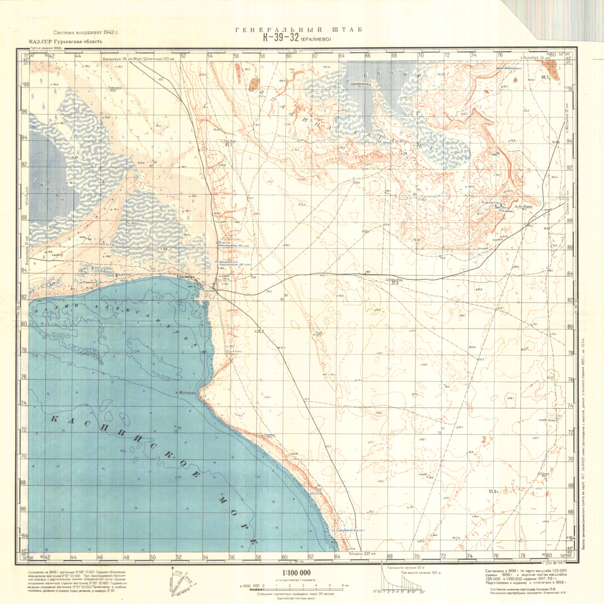 (image for) Kazakhstan #K-39-32 - Click Image to Close