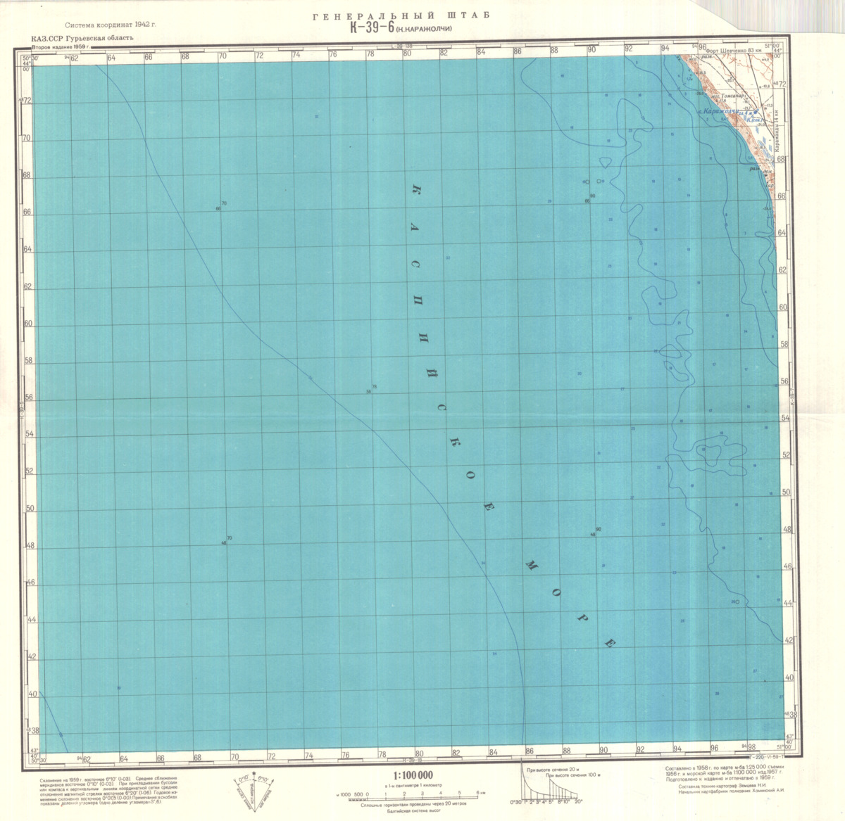 (image for) Kazakhstan #K-39-6 - Click Image to Close