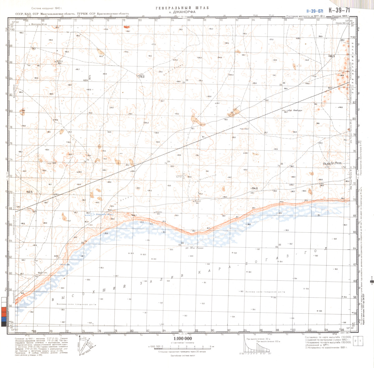 (image for) Kazakhstan #K-39-71 - Click Image to Close