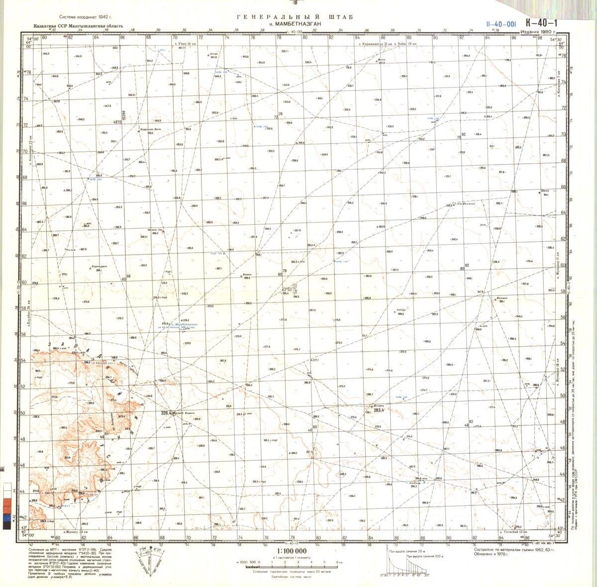 (image for) Kazakhstan #K-40-1 - Click Image to Close