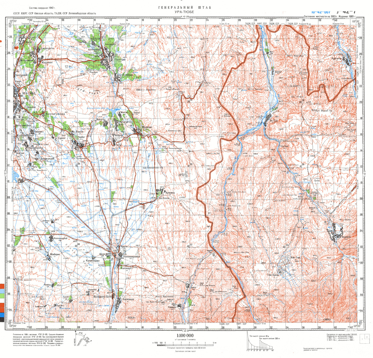 (image for) Kyrgyzstan #J-42-007 - Click Image to Close