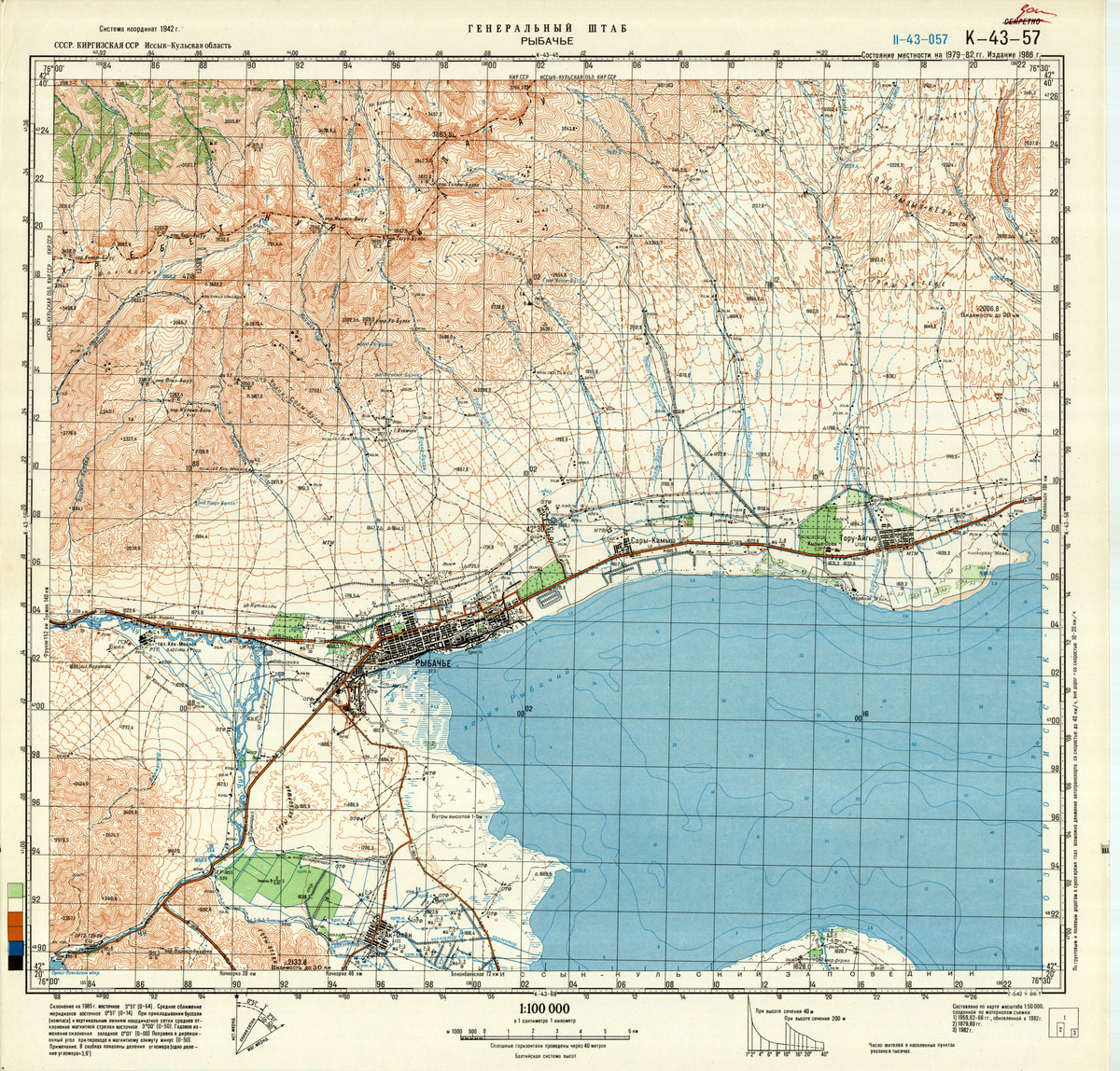 (image for) Kyrgyzstan #K-43-057 - Click Image to Close