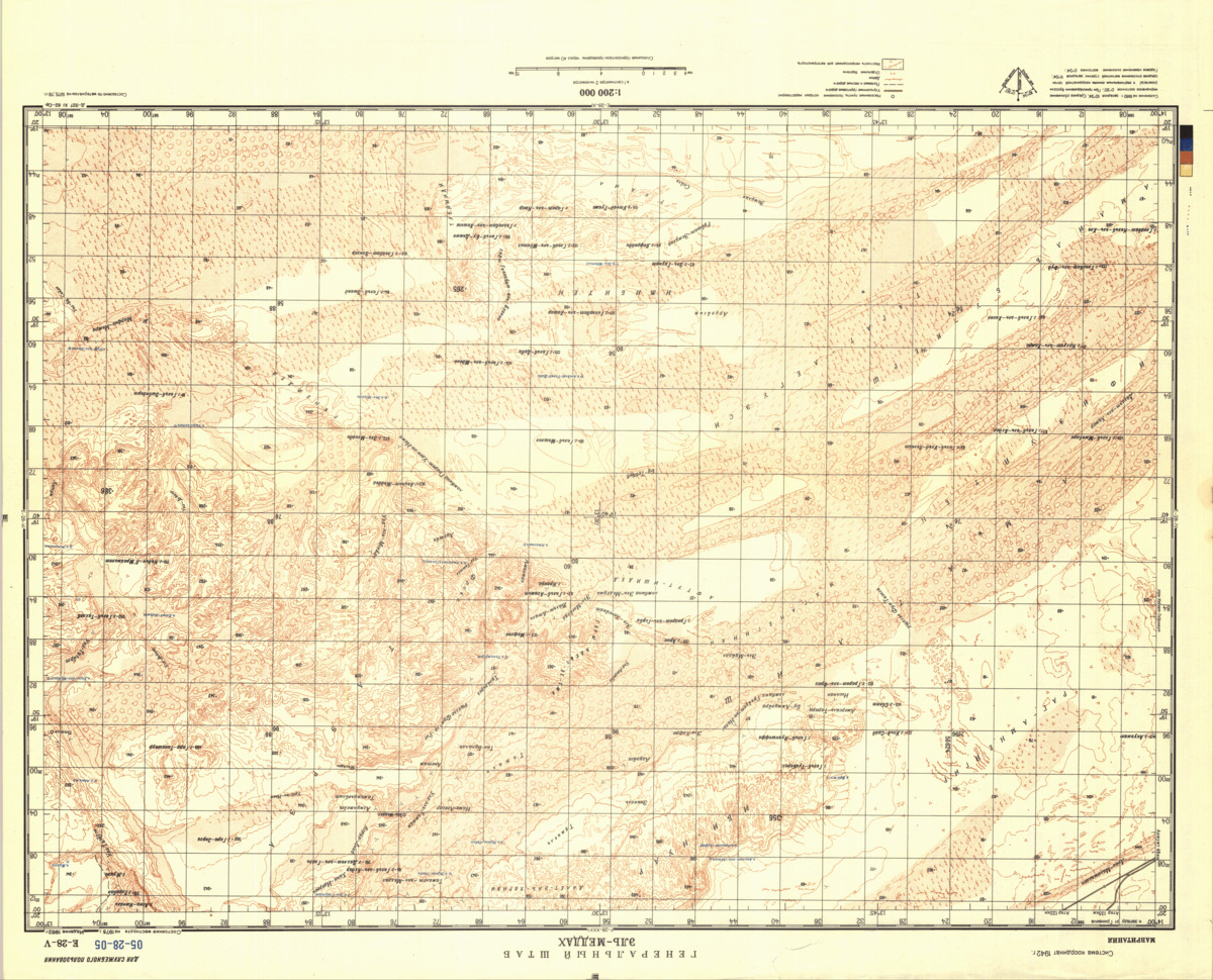 (image for) Mauritania #E-28-5 - Click Image to Close