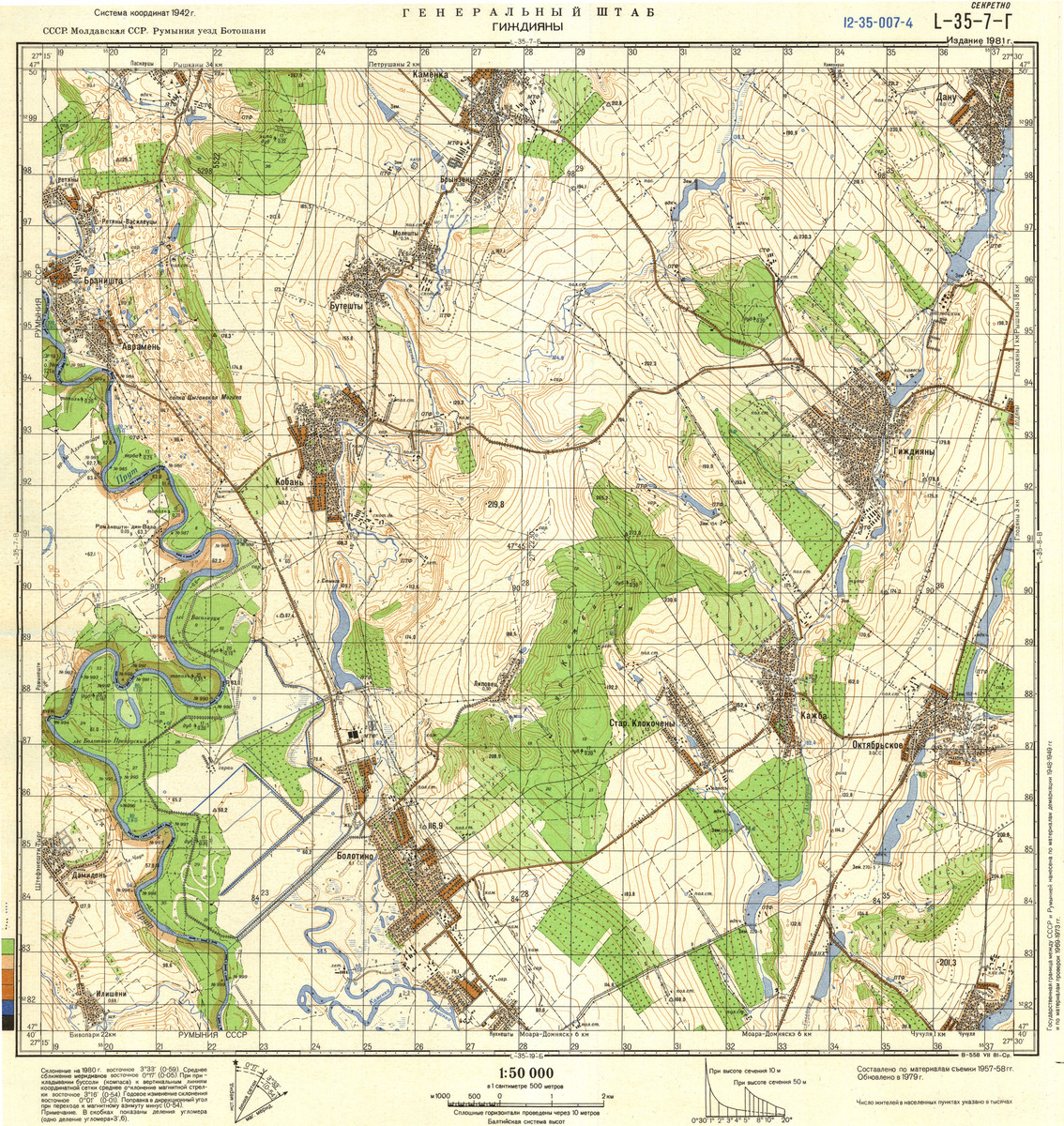 (image for) Moldova #L-35-007-4 - Click Image to Close