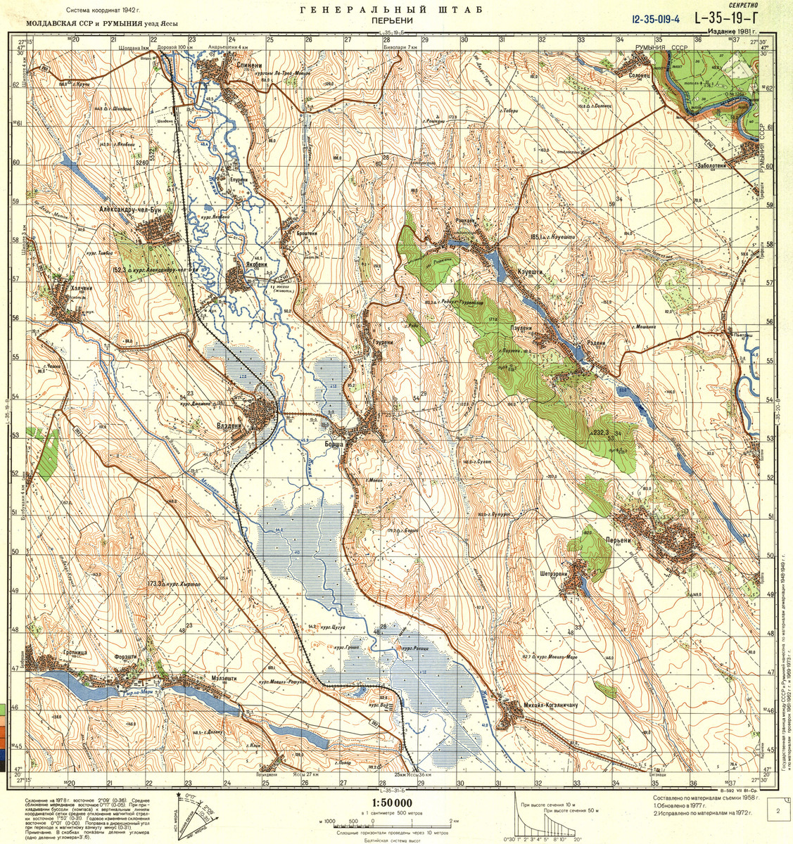 (image for) Moldova #L-35-019-4 - Click Image to Close
