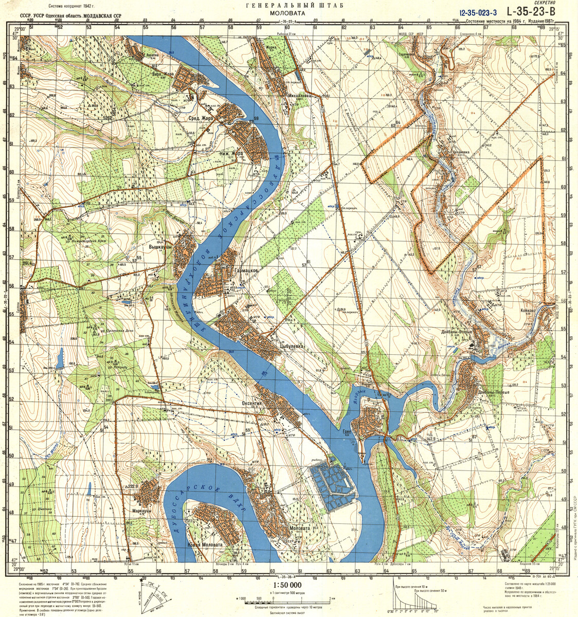 (image for) Moldova #L-35-023-3 - Click Image to Close