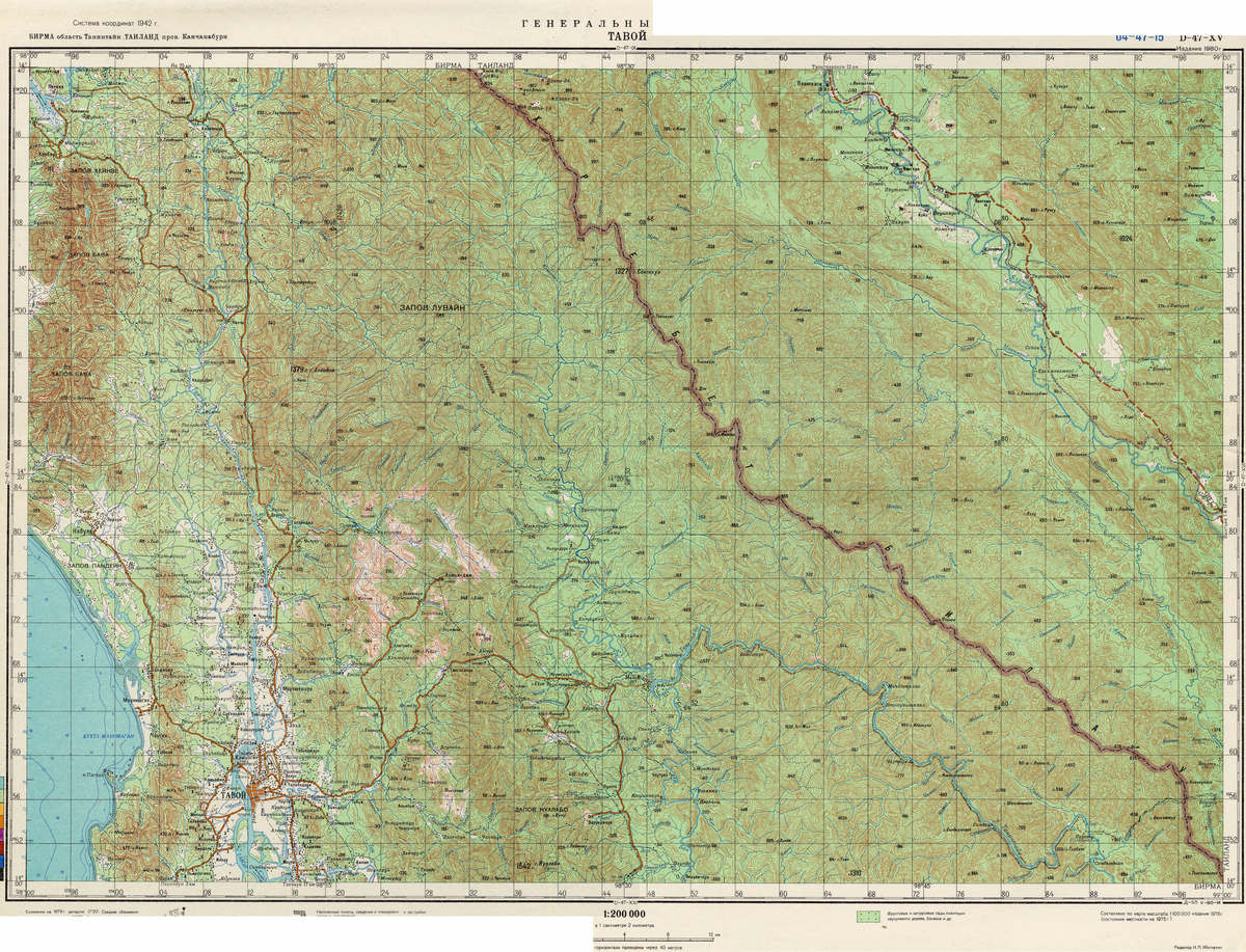(image for) Myanmar #D-47-15 - Click Image to Close