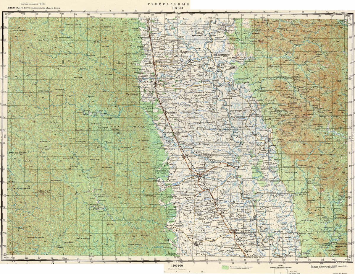 (image for) Myanmar #E-47-13 - Click Image to Close