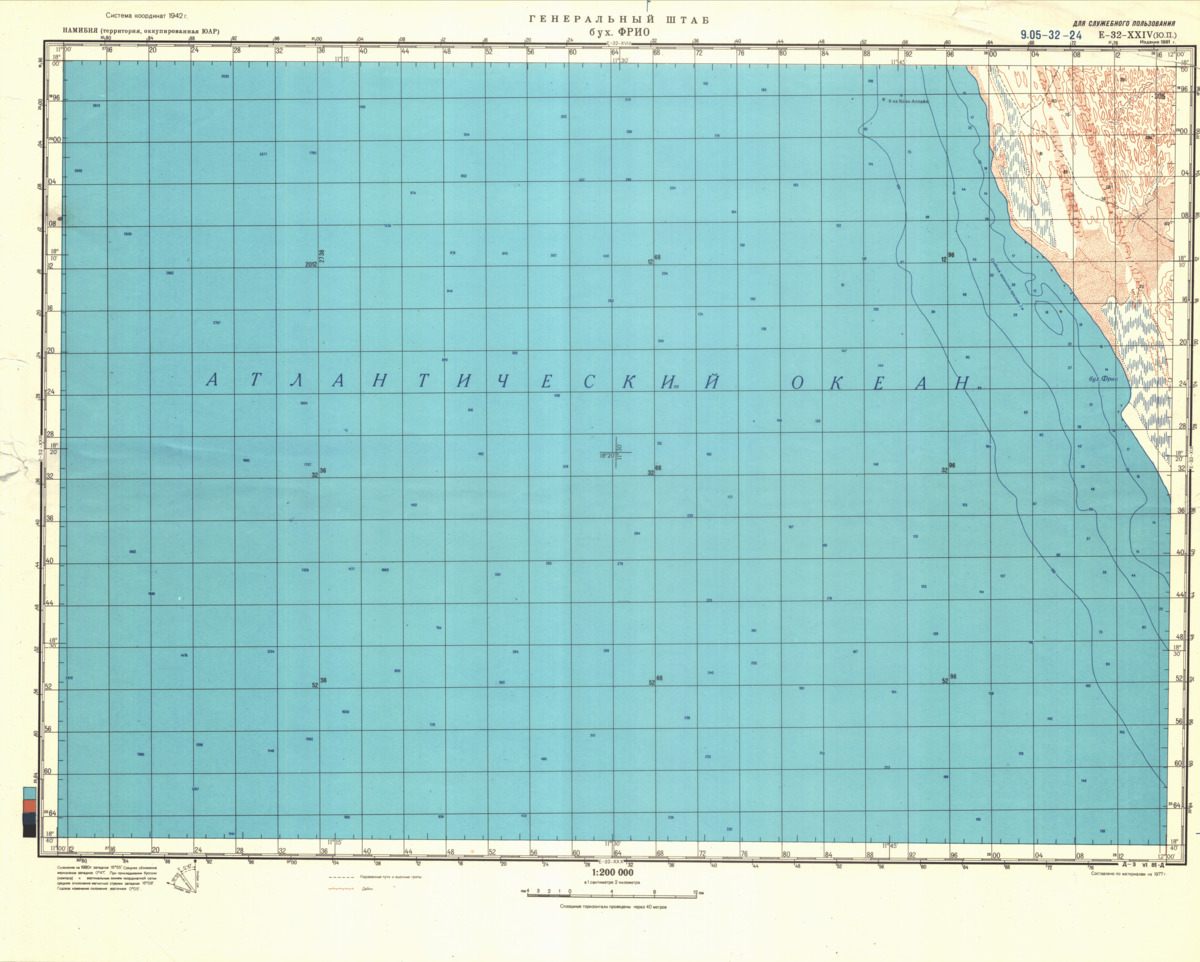 (image for) Namibia #E-32-24 - Click Image to Close
