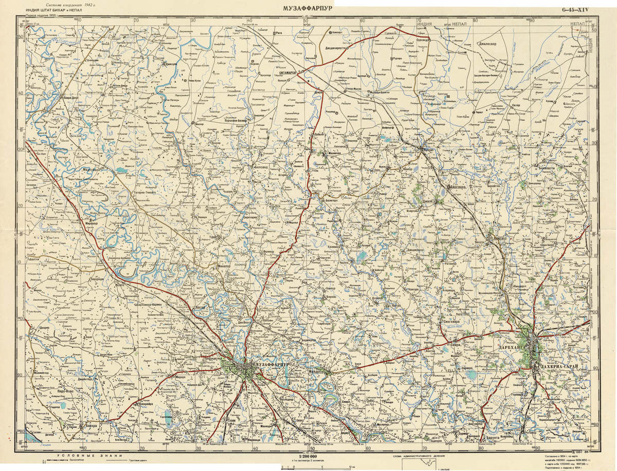 (image for) Nepal #G-45-14 - Click Image to Close