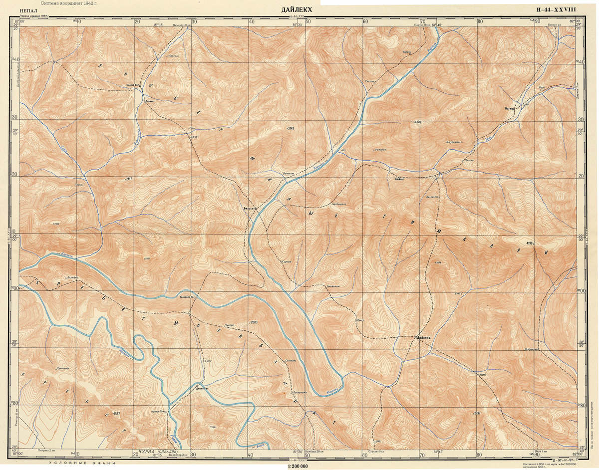 (image for) Nepal #H-44-28 - Click Image to Close