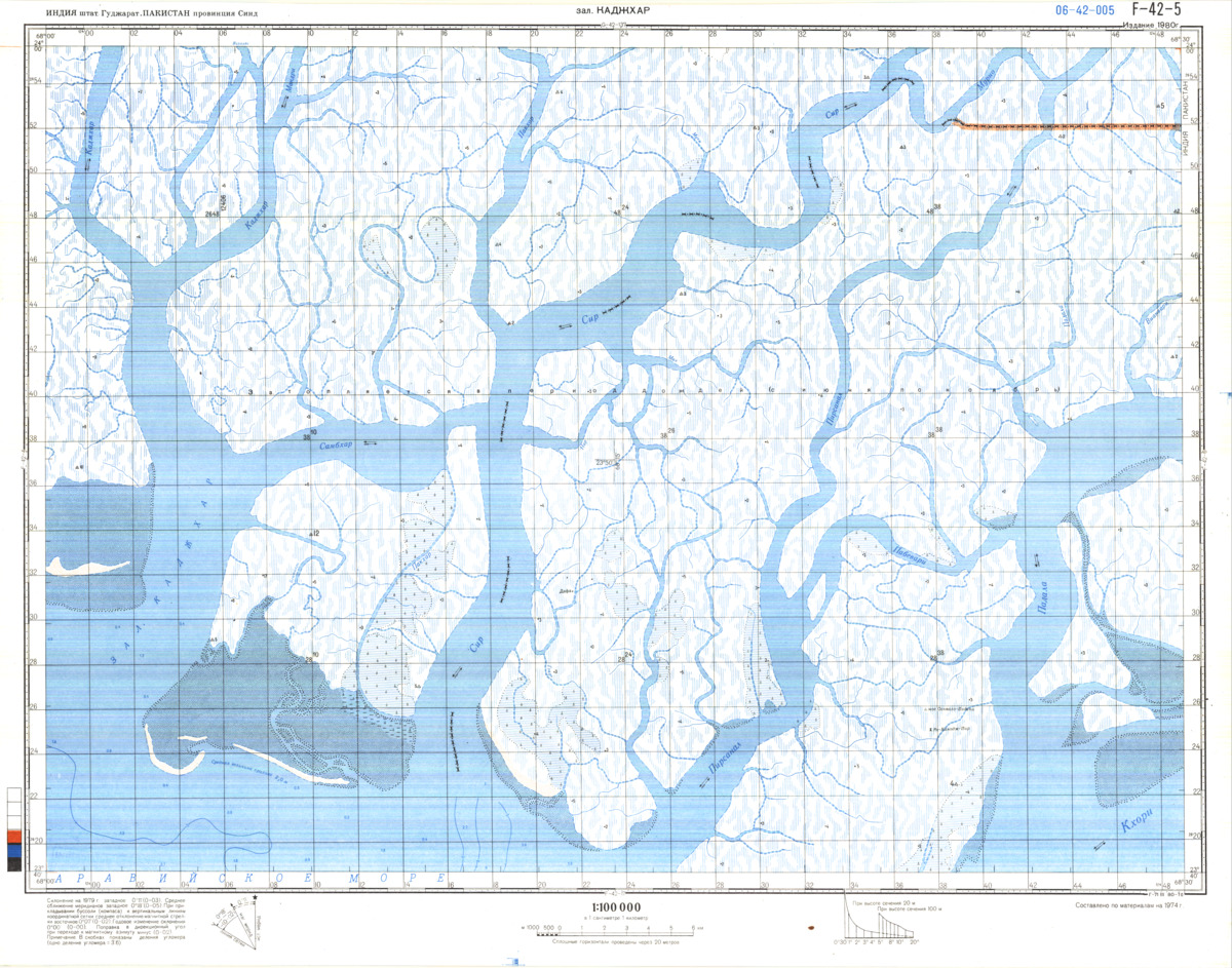 (image for) Pakistan #F-42-5 - Click Image to Close