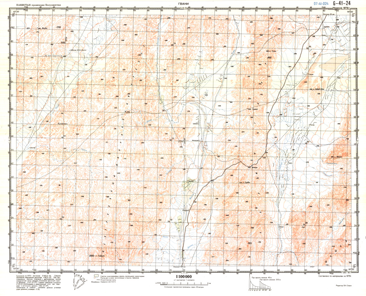 (image for) Pakistan #G-41-24 - Click Image to Close