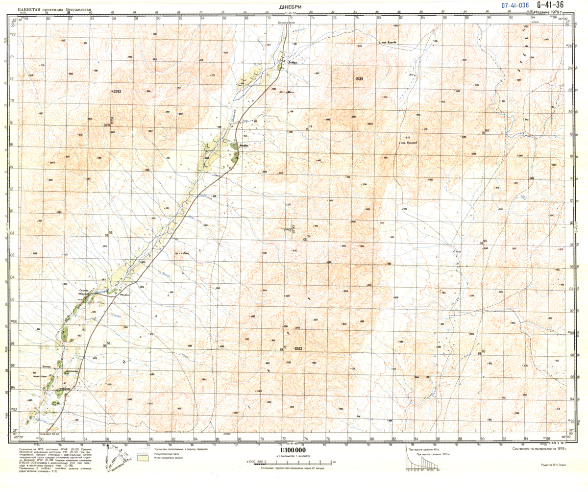 (image for) Pakistan #G-41-36 - Click Image to Close