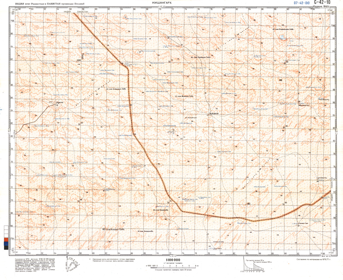 (image for) Pakistan #G-42-10 - Click Image to Close