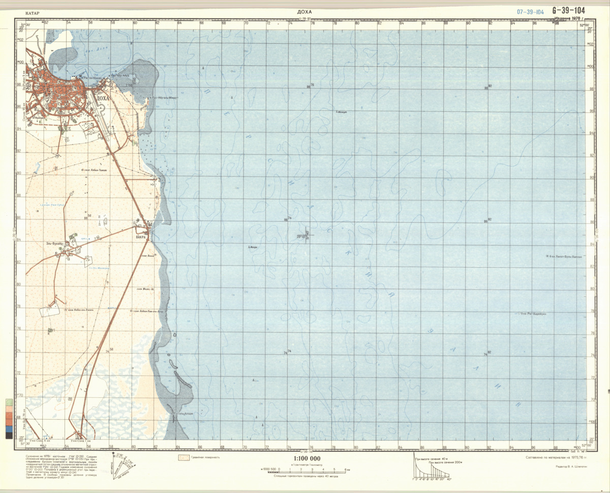 (image for) Qatar #G-39-104 - Click Image to Close