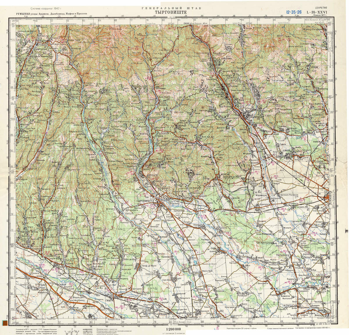 (image for) Romania #L-35-26 - Click Image to Close