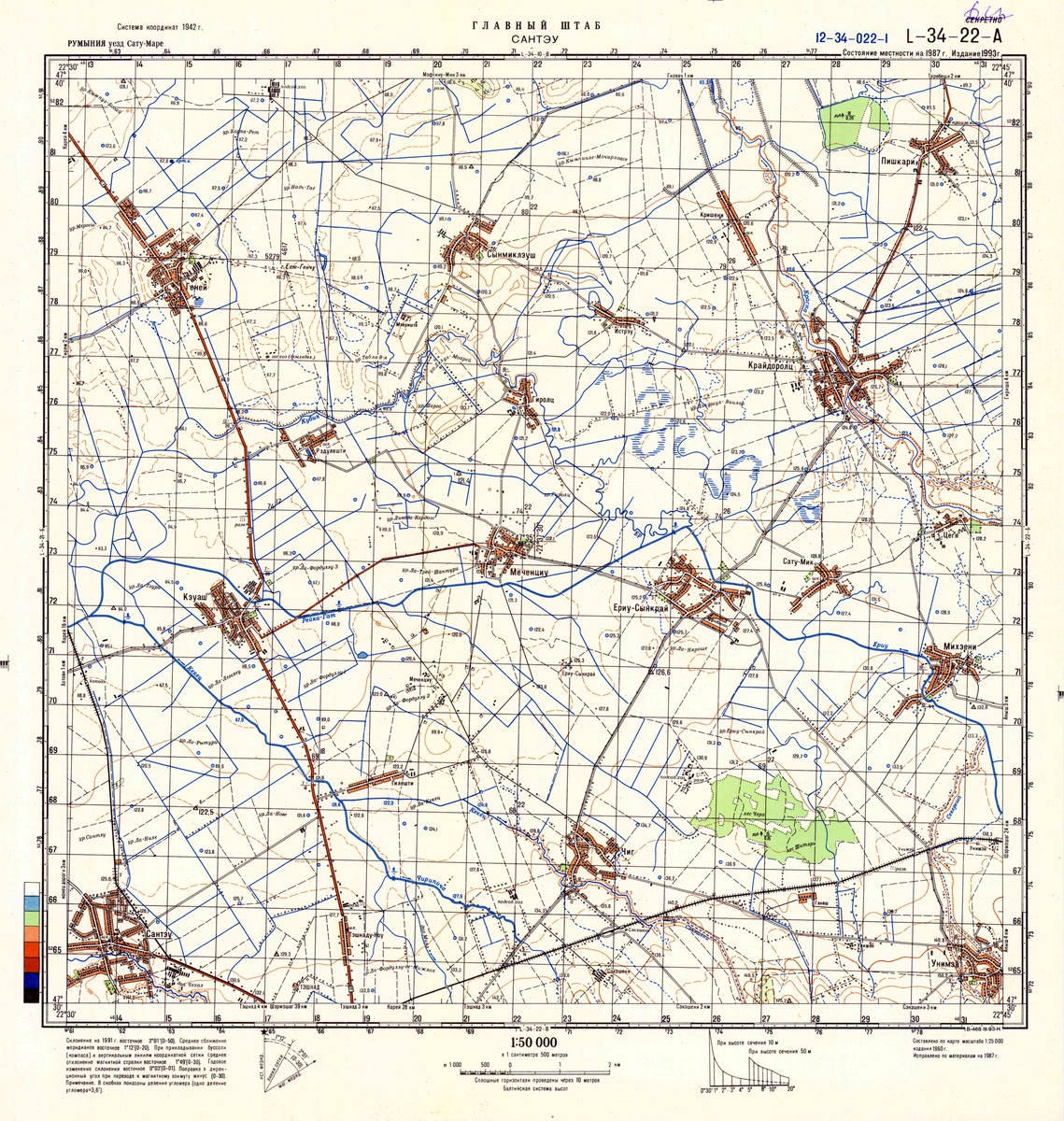 (image for) Romania #L-34-022-1 - Click Image to Close