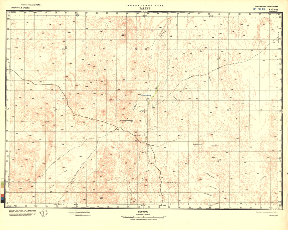(image for) Saudi Arabia #E-38-2 - Click Image to Close