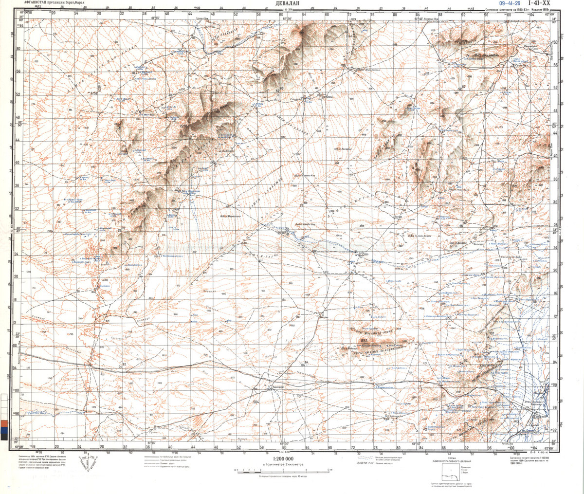(image for) Afganistan #I-41-20 - Click Image to Close