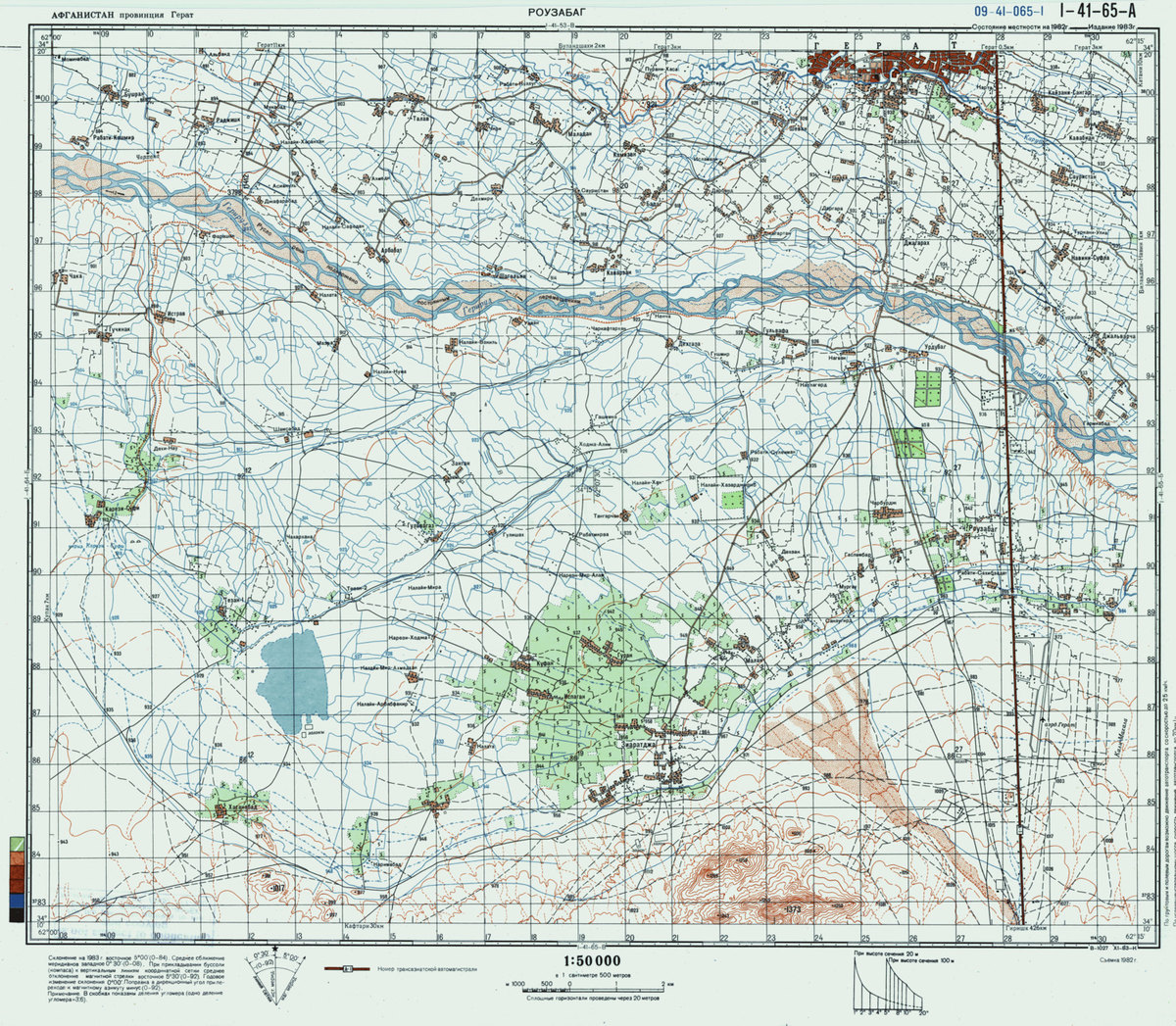 (image for) Afganistan #I-41-065-1 - Click Image to Close