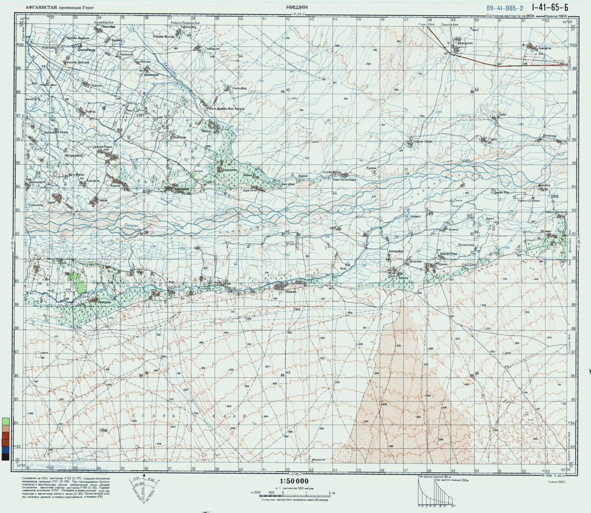 (image for) Afganistan #I-41-065-3 - Click Image to Close
