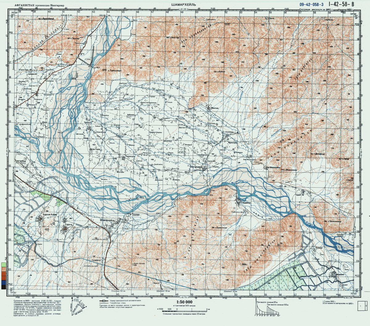 (image for) Afganistan #I-42-058-4 - Click Image to Close