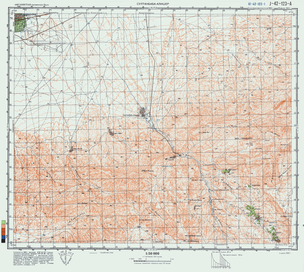 (image for) Afganistan #J-42-123-1 - Click Image to Close