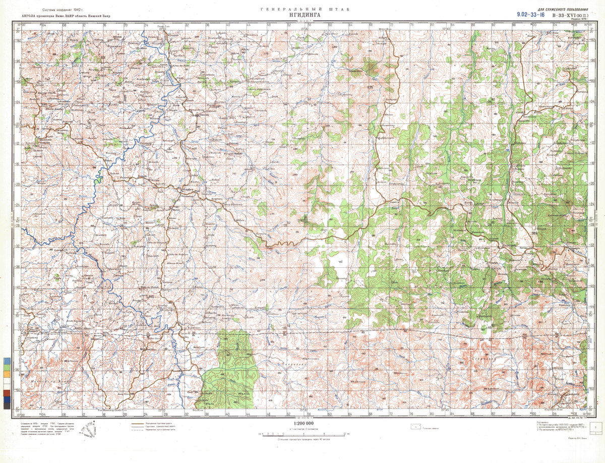 (image for) Angola #B-33-16 - Click Image to Close