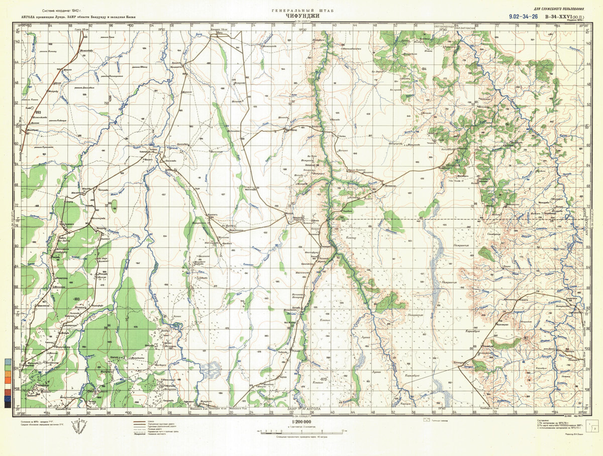 (image for) Angola #B-34-26 - Click Image to Close
