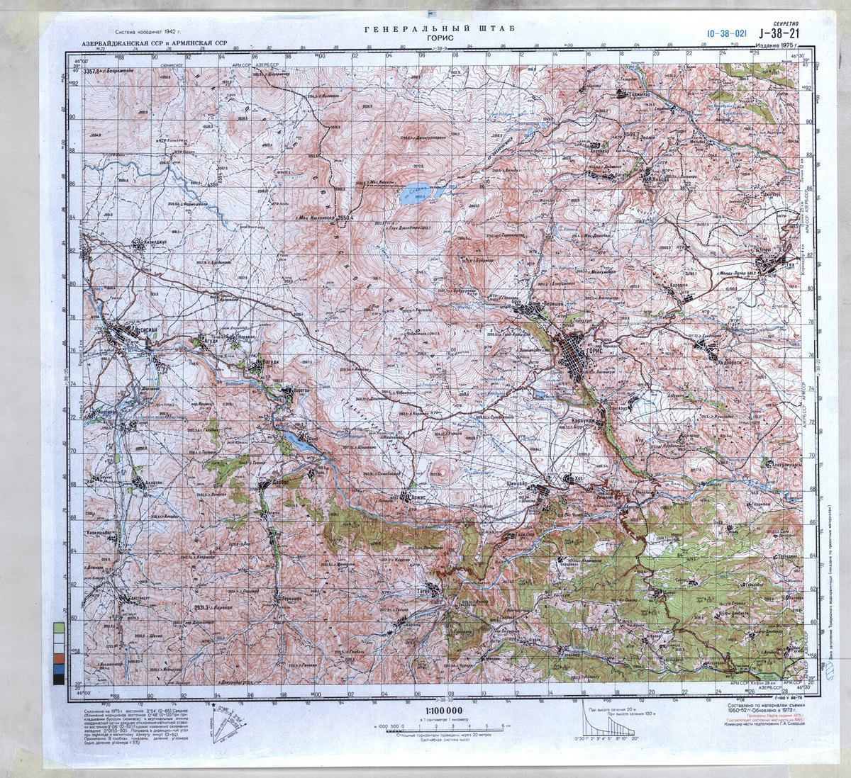 (image for) Armenia #J-38-021 - Click Image to Close
