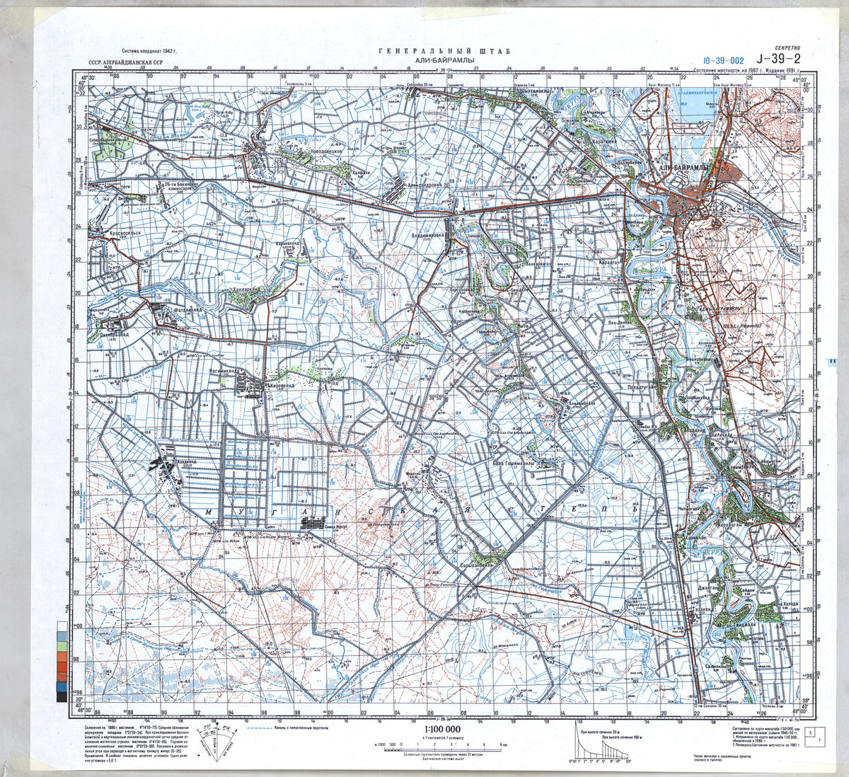 (image for) Azerbaijan #J-39-002 - Click Image to Close