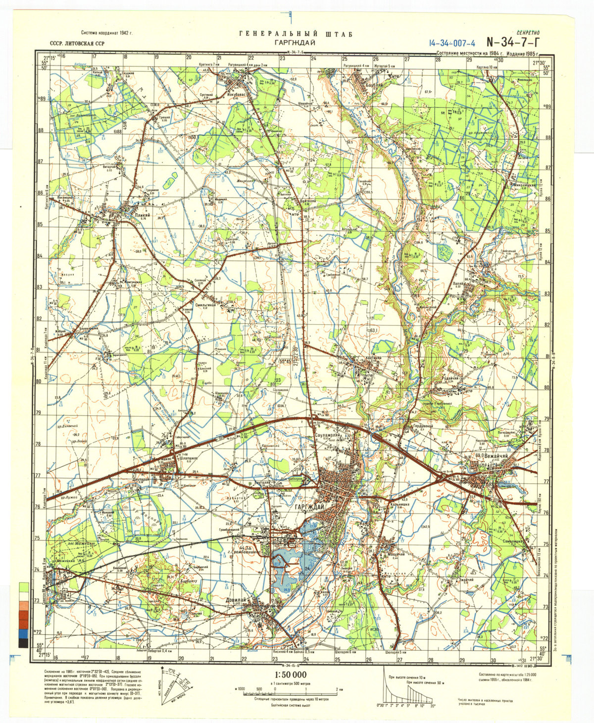 (image for) Lithuania #N-34-007-4 - Click Image to Close