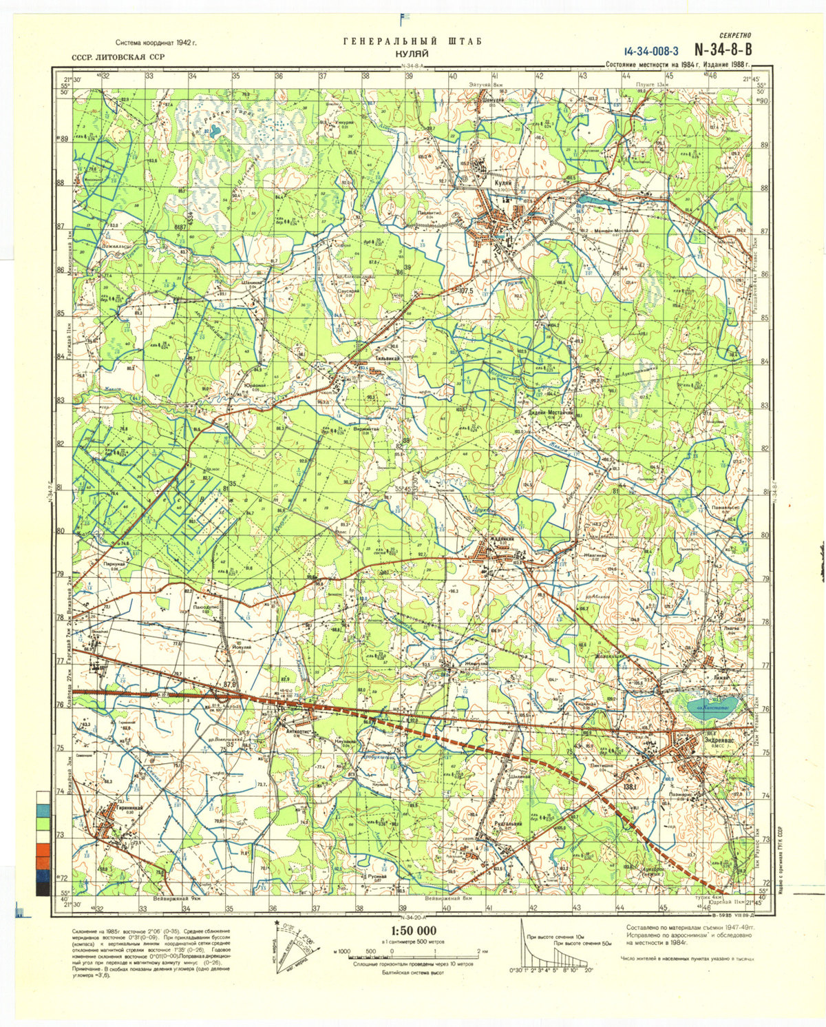 (image for) Lithuania #N-34-008-3 - Click Image to Close