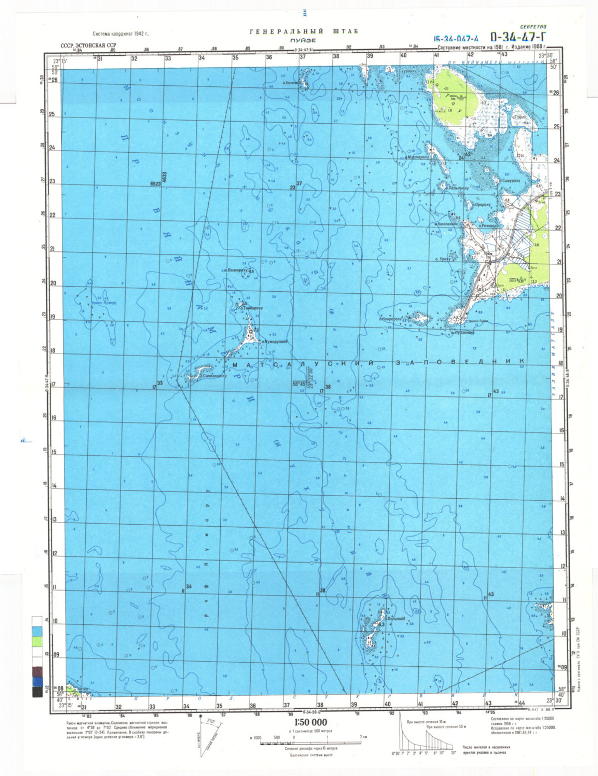 (image for) Estonia #O-34-047-4 - Click Image to Close